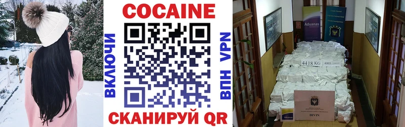 Купить наркотики сайты Хадыженск COCAIN АМФЕТАМИН МДМА Меф ГАШ