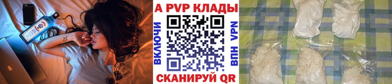 хочу Хадыженск Alpha PVP СК
