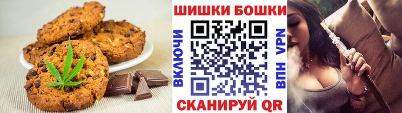 Еда ТГК конопля Хадыженск