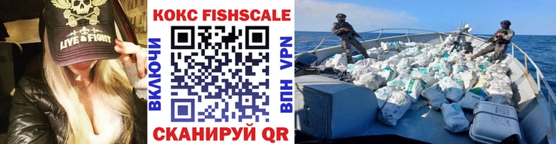 COCAIN VHQ Хадыженск