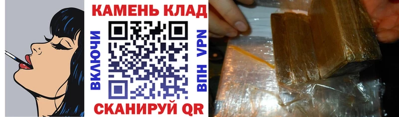 ГАШ 40% ТГК  дарнет шоп  Хадыженск 