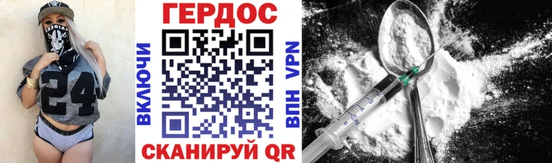 ГЕРОИН белый  мориарти телеграм  Хадыженск 