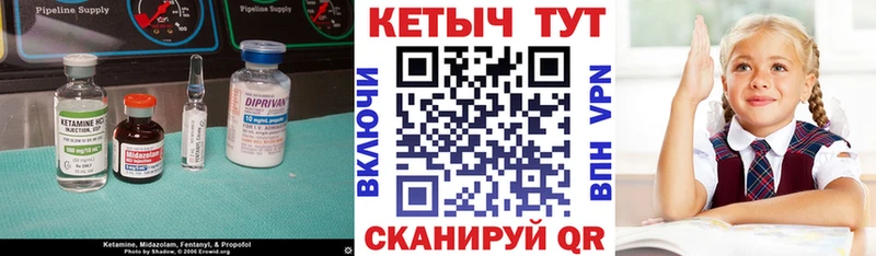 Кетамин VHQ  Хадыженск 
