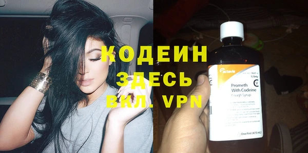 кокаин премиум Гусиноозёрск