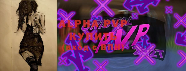 MDMA Premium VHQ Гусев