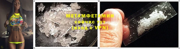 MDMA Premium VHQ Гусев