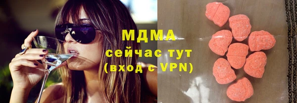 кокаин премиум Гусиноозёрск