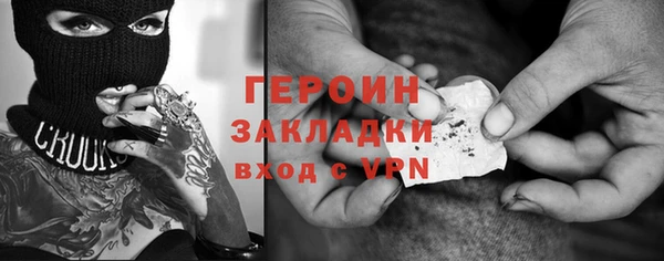 кокаин премиум Гусиноозёрск