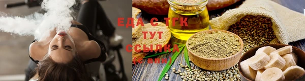 трава Гусь-Хрустальный