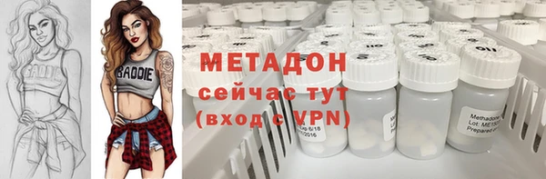 MDMA Premium VHQ Гусев