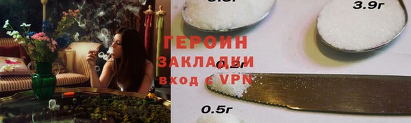 трава Гусь-Хрустальный