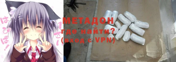 MDMA Premium VHQ Гусев