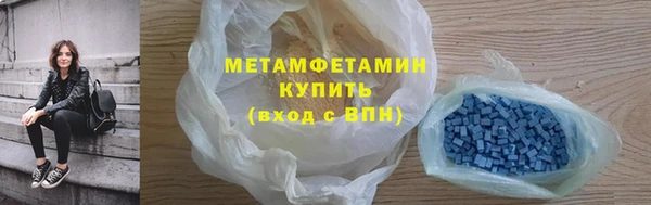 трава Гусь-Хрустальный