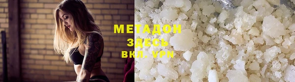 трава Гусь-Хрустальный