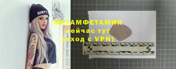 стаф Краснослободск