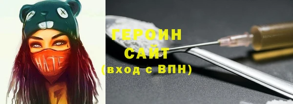 MDMA Premium VHQ Гусев