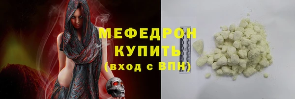 твердый Красноперекопск