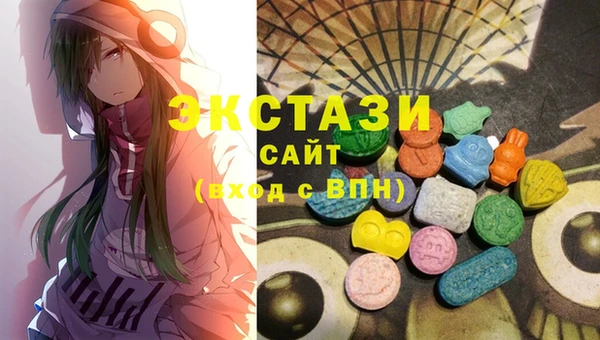 MDMA Premium VHQ Гусев