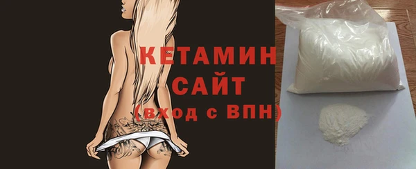 кокаин премиум Гусиноозёрск