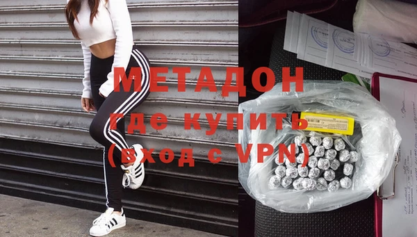 MDMA Premium VHQ Гусев