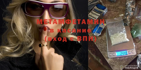 MDMA Premium VHQ Гусев