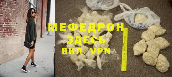 трава Гусь-Хрустальный