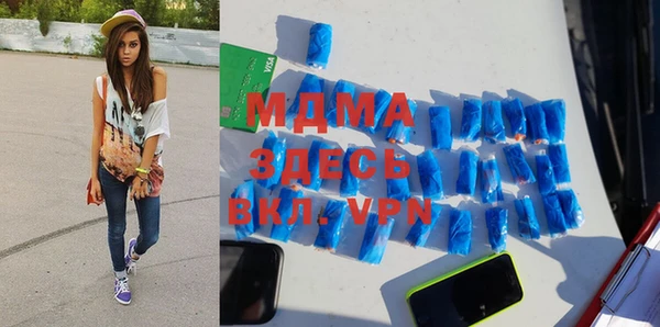 трава Гусь-Хрустальный