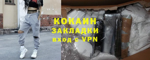MDMA Premium VHQ Гусев