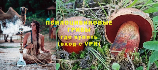 каннабис Заволжск