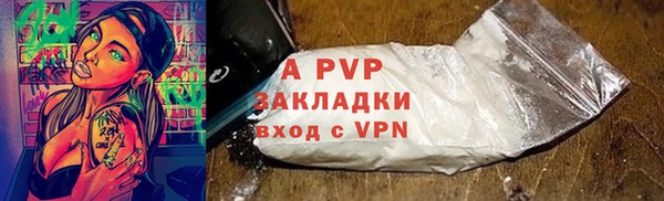 MDMA Premium VHQ Гусев
