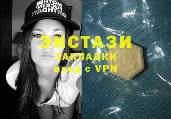 трава Гусь-Хрустальный