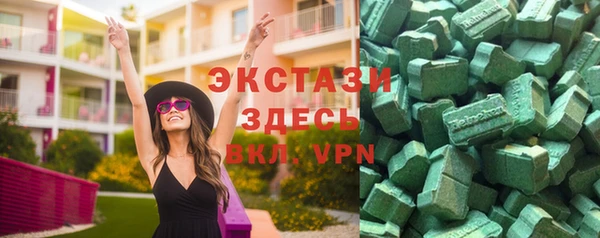 трава Гусь-Хрустальный
