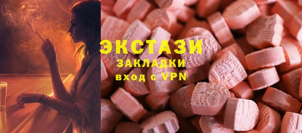 MDMA Premium VHQ Гусев