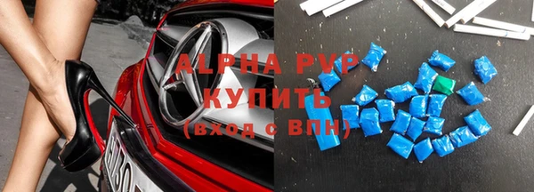 трава Гусь-Хрустальный