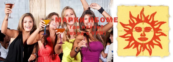 MDMA Premium VHQ Гусев