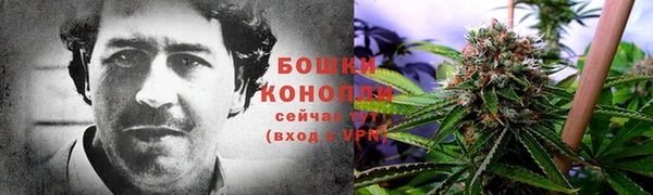 MDMA Premium VHQ Гусев