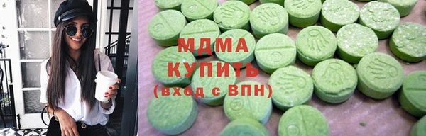 кокаин премиум Гусиноозёрск