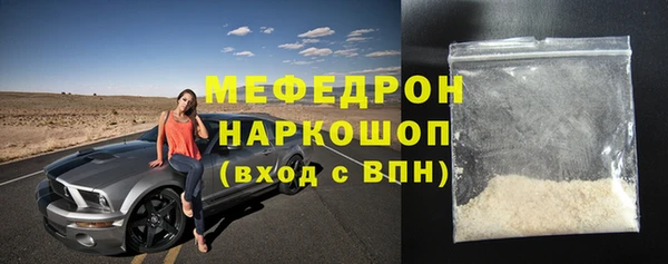 mdma Сатка