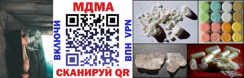 МДМА молли  Хадыженск 