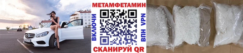 Метамфетамин кристалл  Хадыженск 