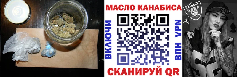 ТГК Wax  цена   Хадыженск 
