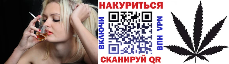 Канабис White Widow Хадыженск